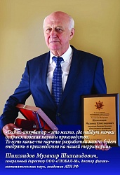 ��������������� ������������ �����